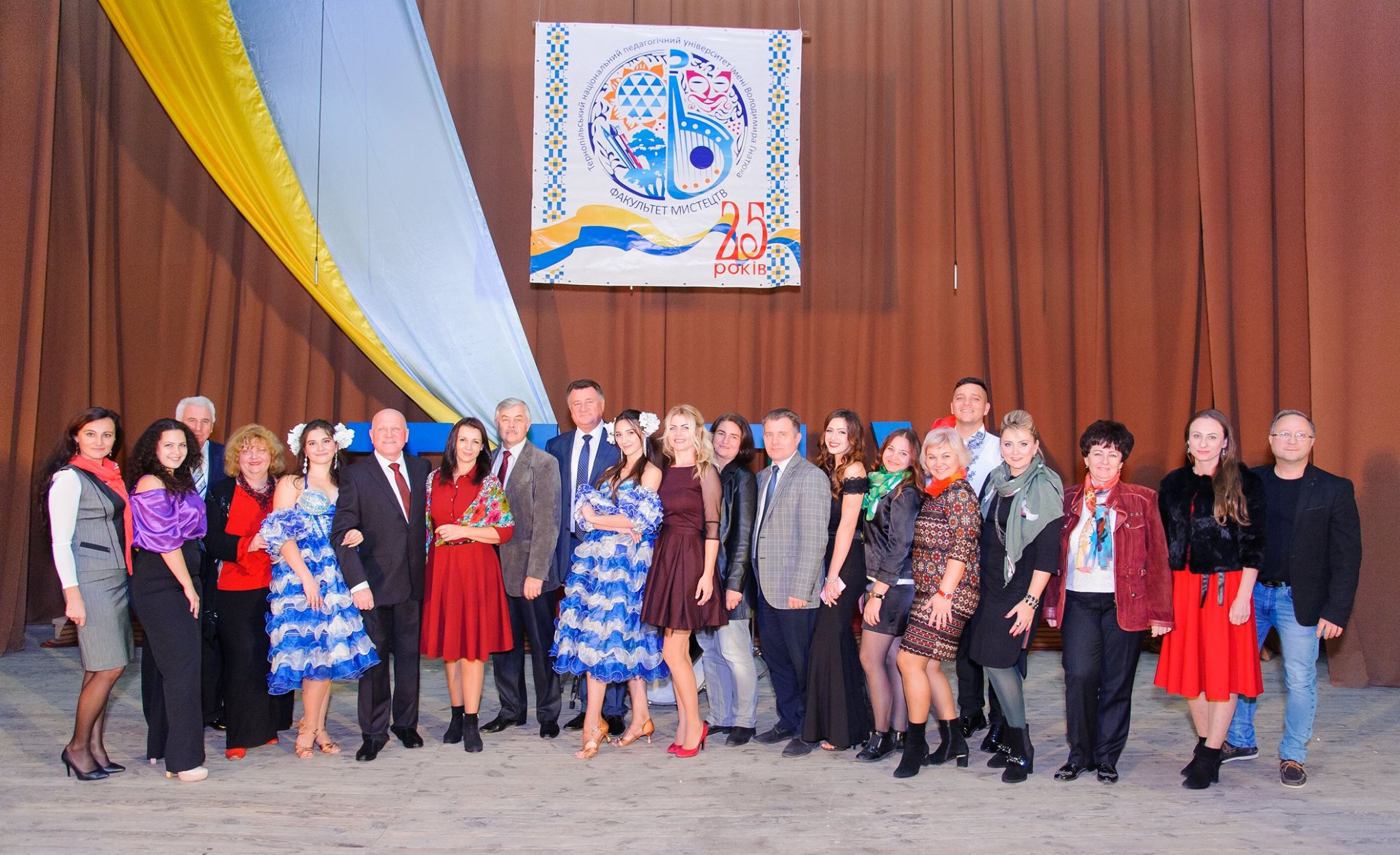 Вітання від друзів і колег.